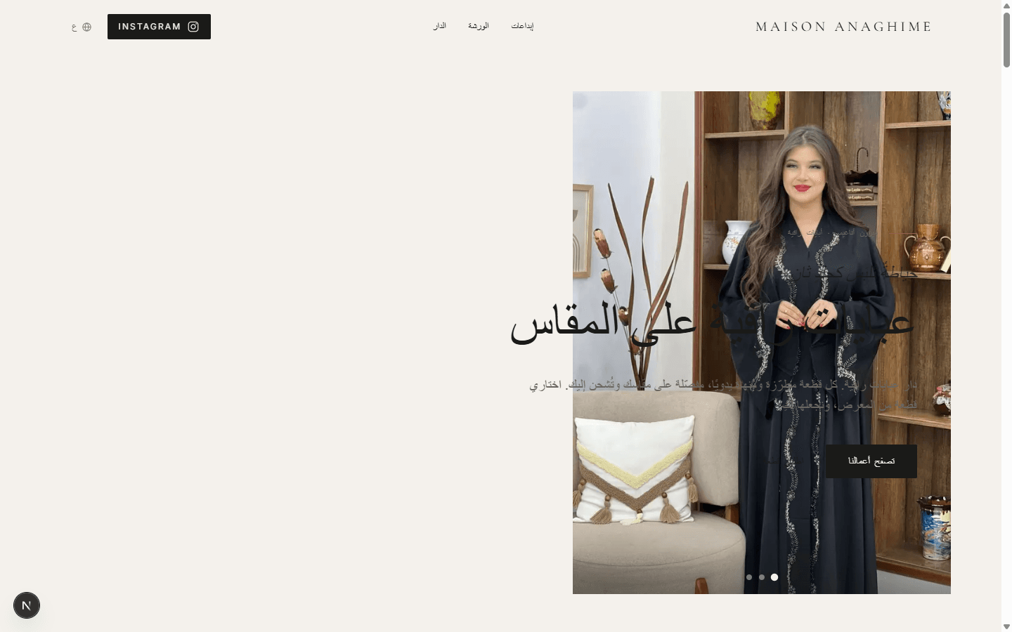 Home · العربية
